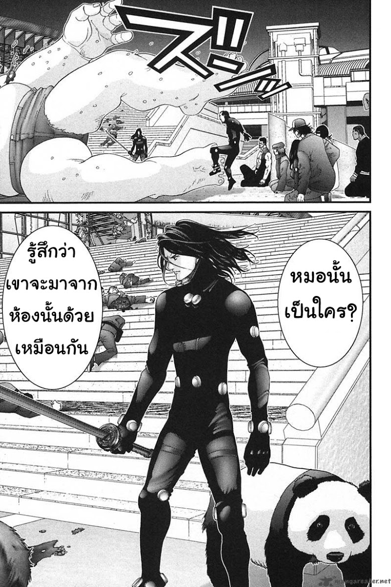 อ่าน Gantz