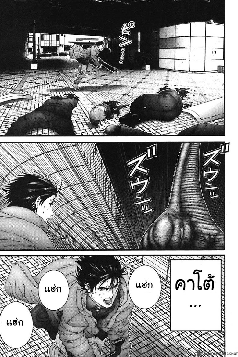 อ่าน Gantz