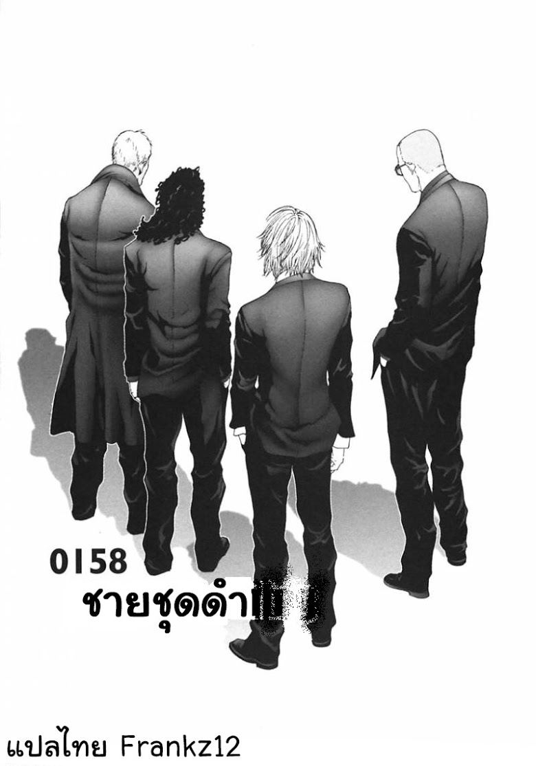 อ่าน Gantz