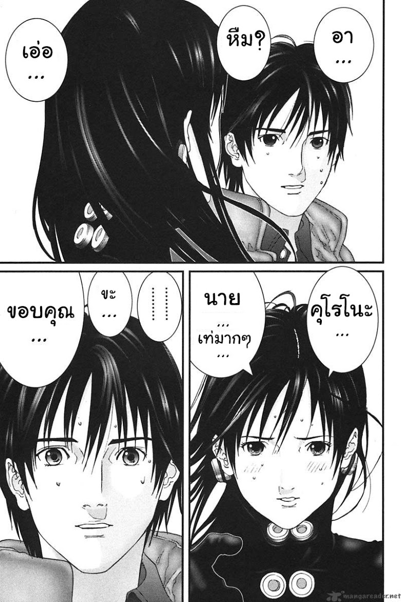 อ่าน Gantz