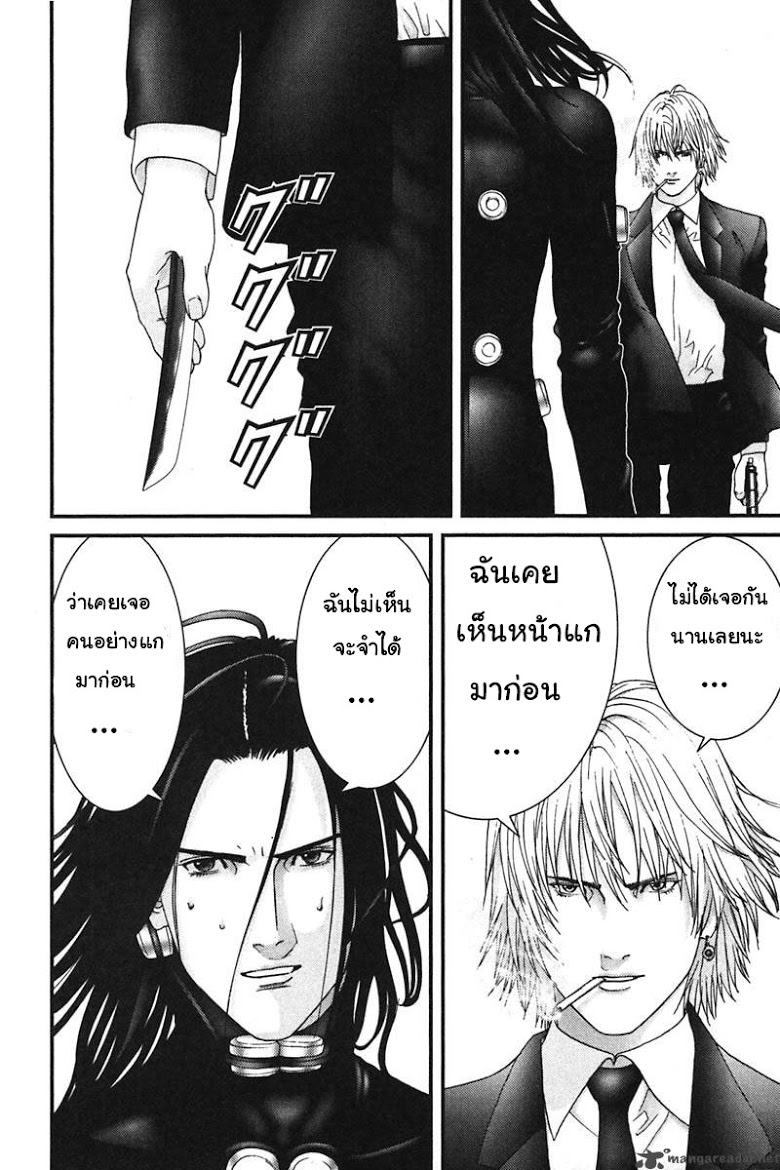 อ่าน Gantz