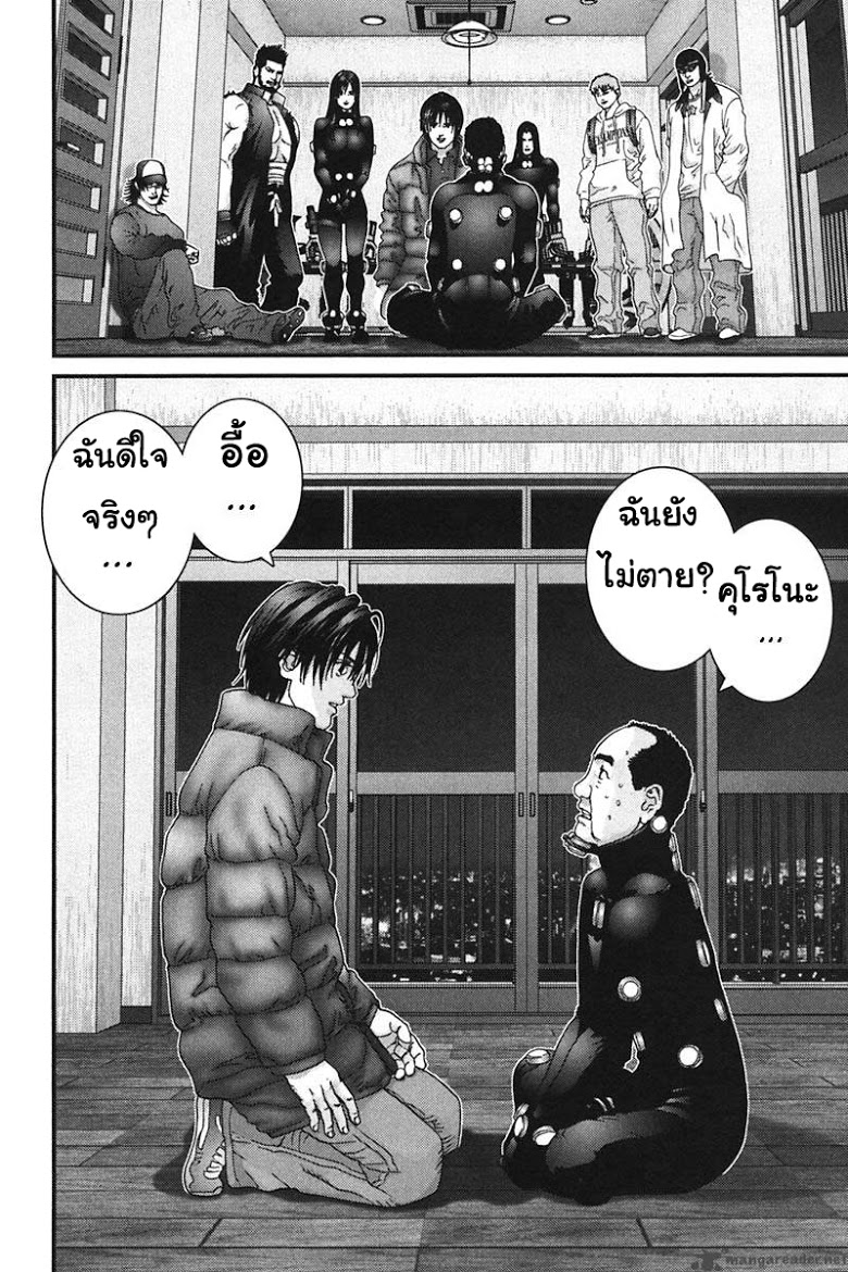 อ่าน Gantz