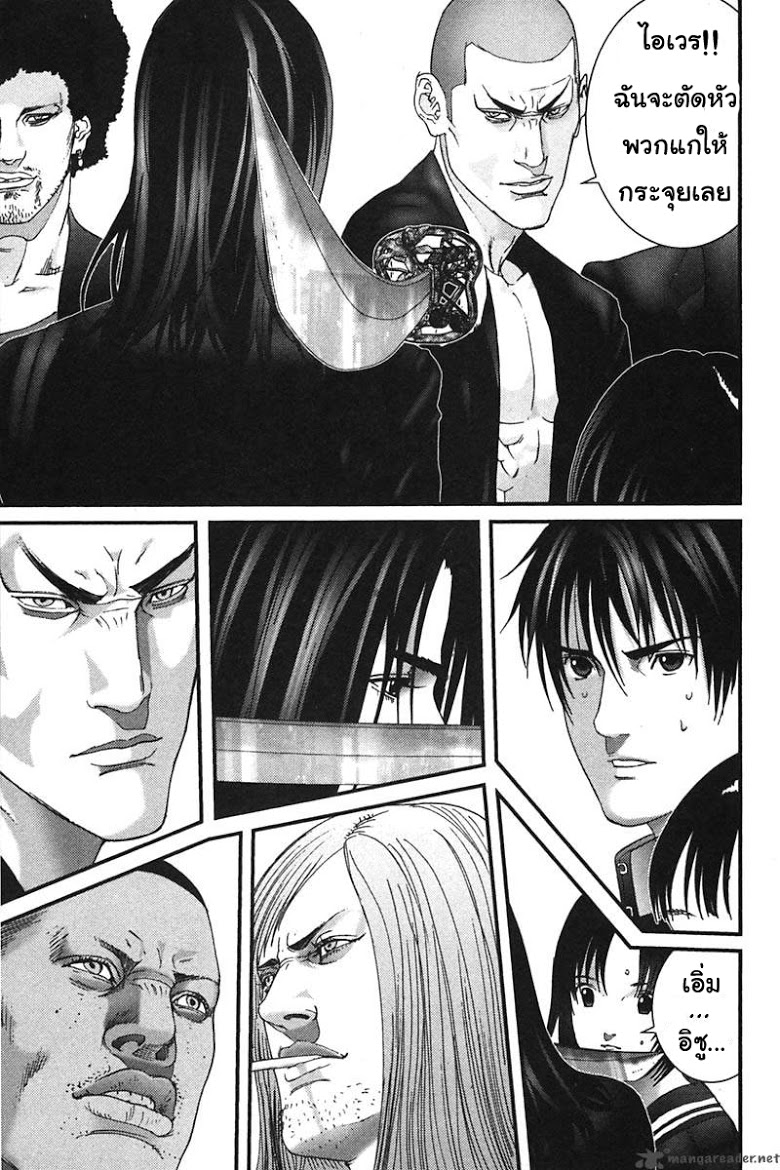 อ่าน Gantz