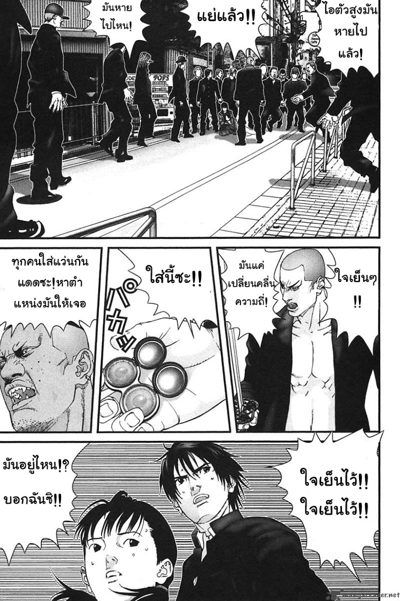 อ่าน Gantz