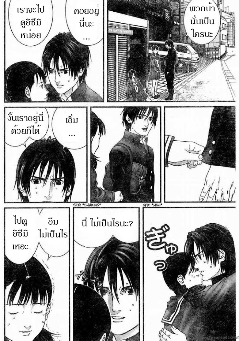 อ่าน Gantz