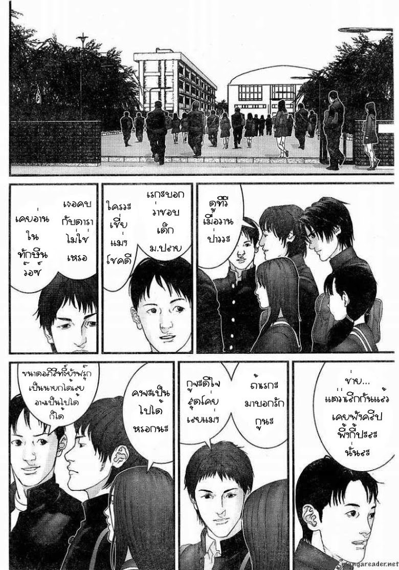 อ่าน Gantz