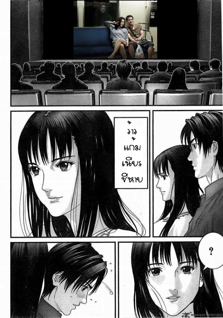 อ่าน Gantz