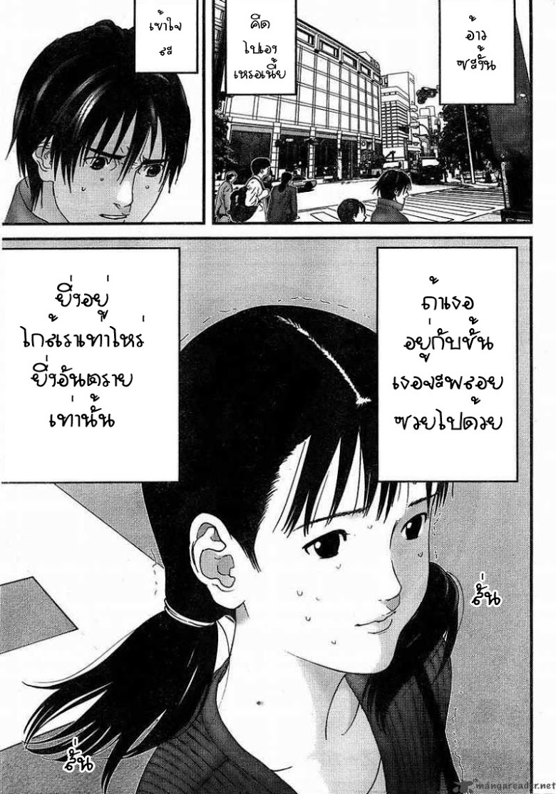 อ่าน Gantz