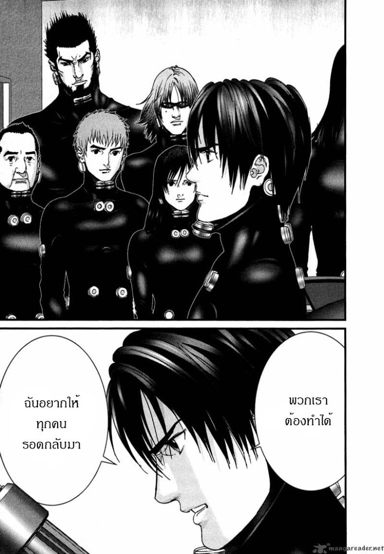 อ่าน Gantz