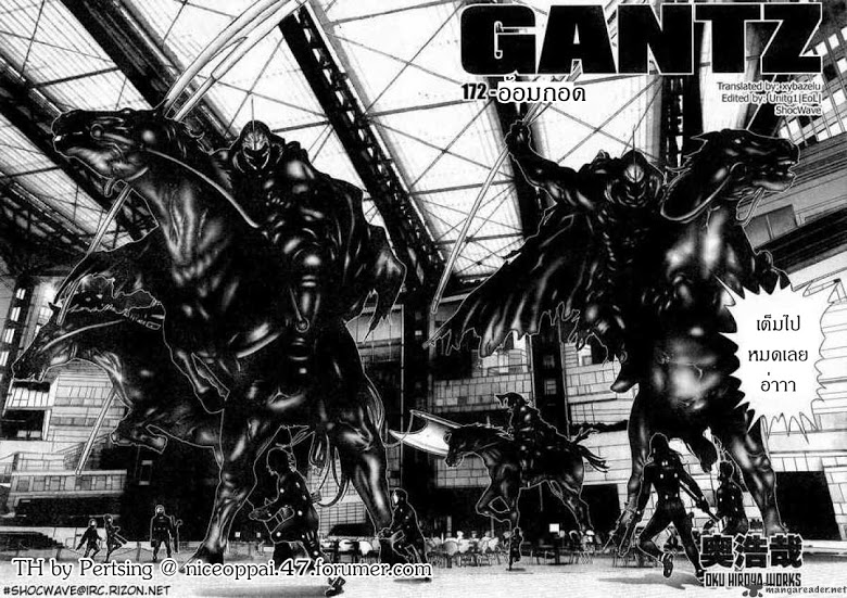 อ่าน Gantz