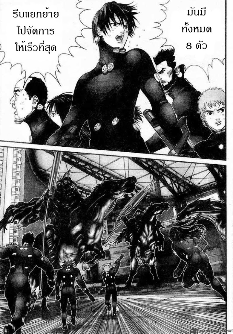 อ่าน Gantz