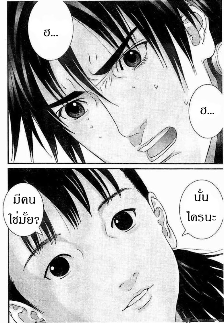 อ่าน Gantz