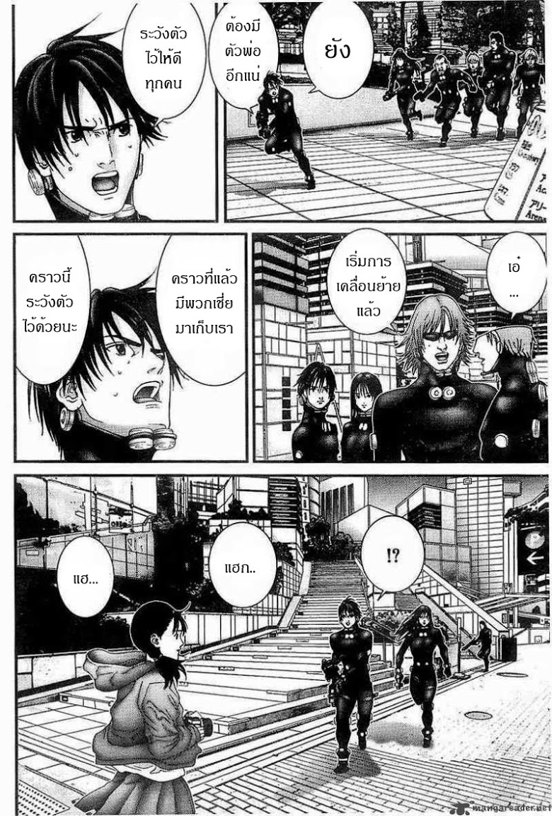 อ่าน Gantz