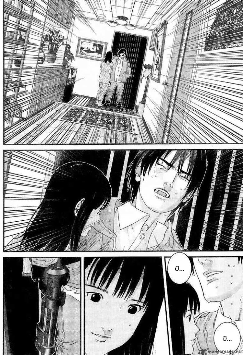 อ่าน Gantz