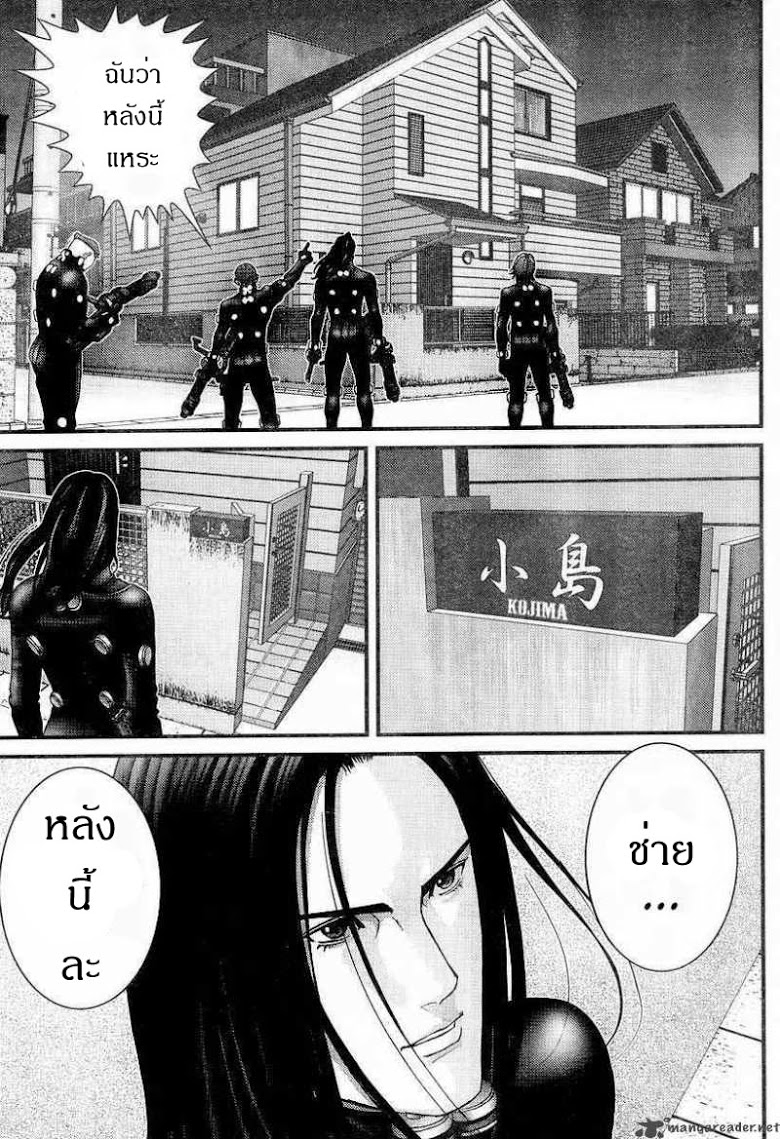 อ่าน Gantz