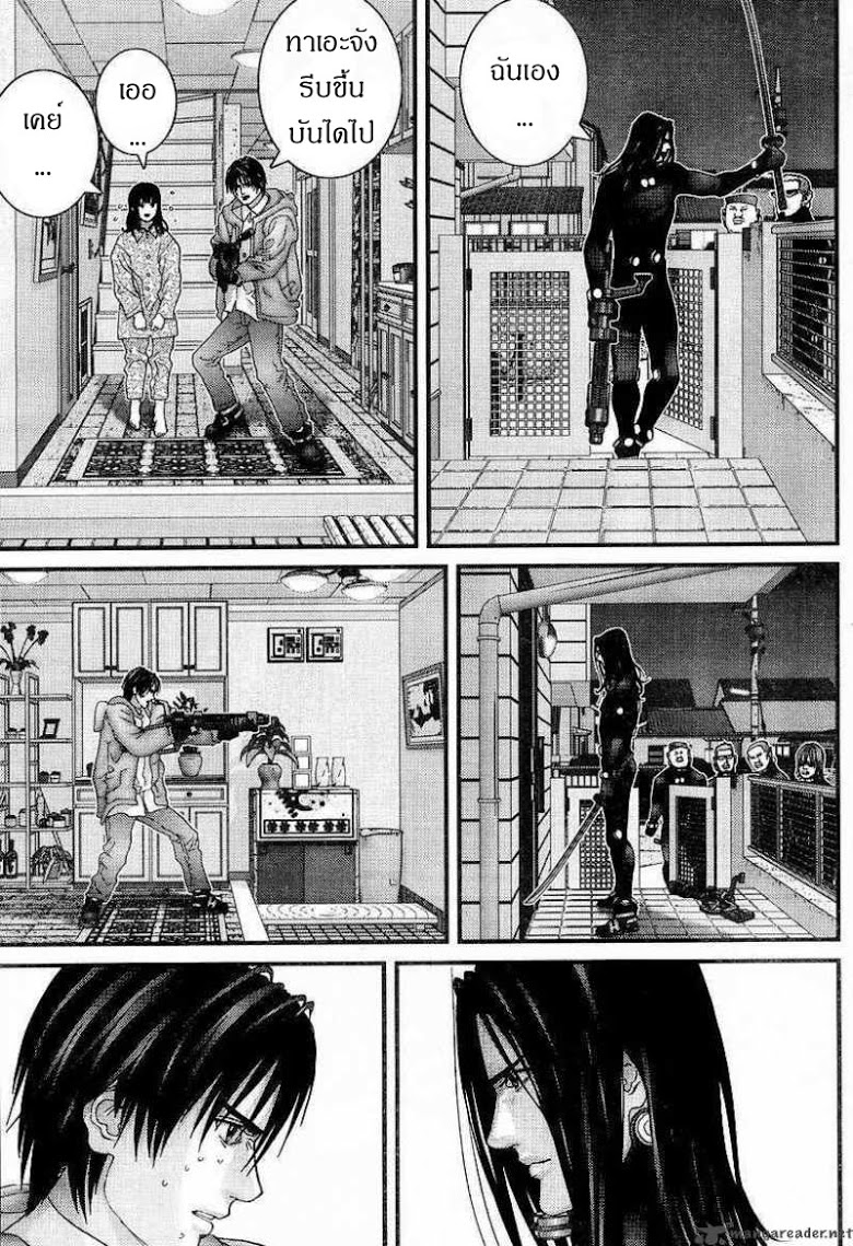 อ่าน Gantz