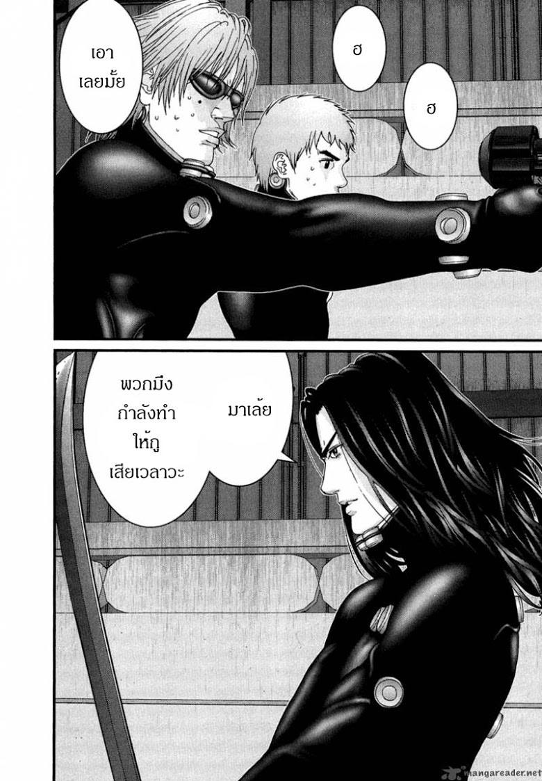 อ่าน Gantz