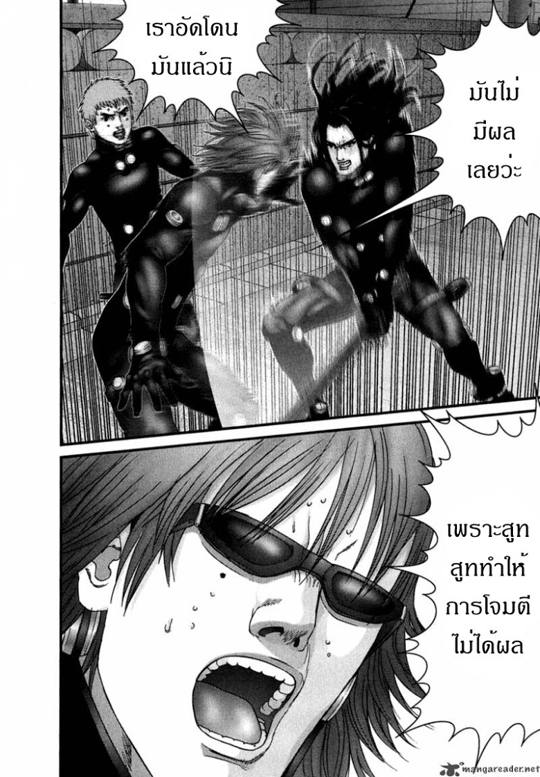 อ่าน Gantz