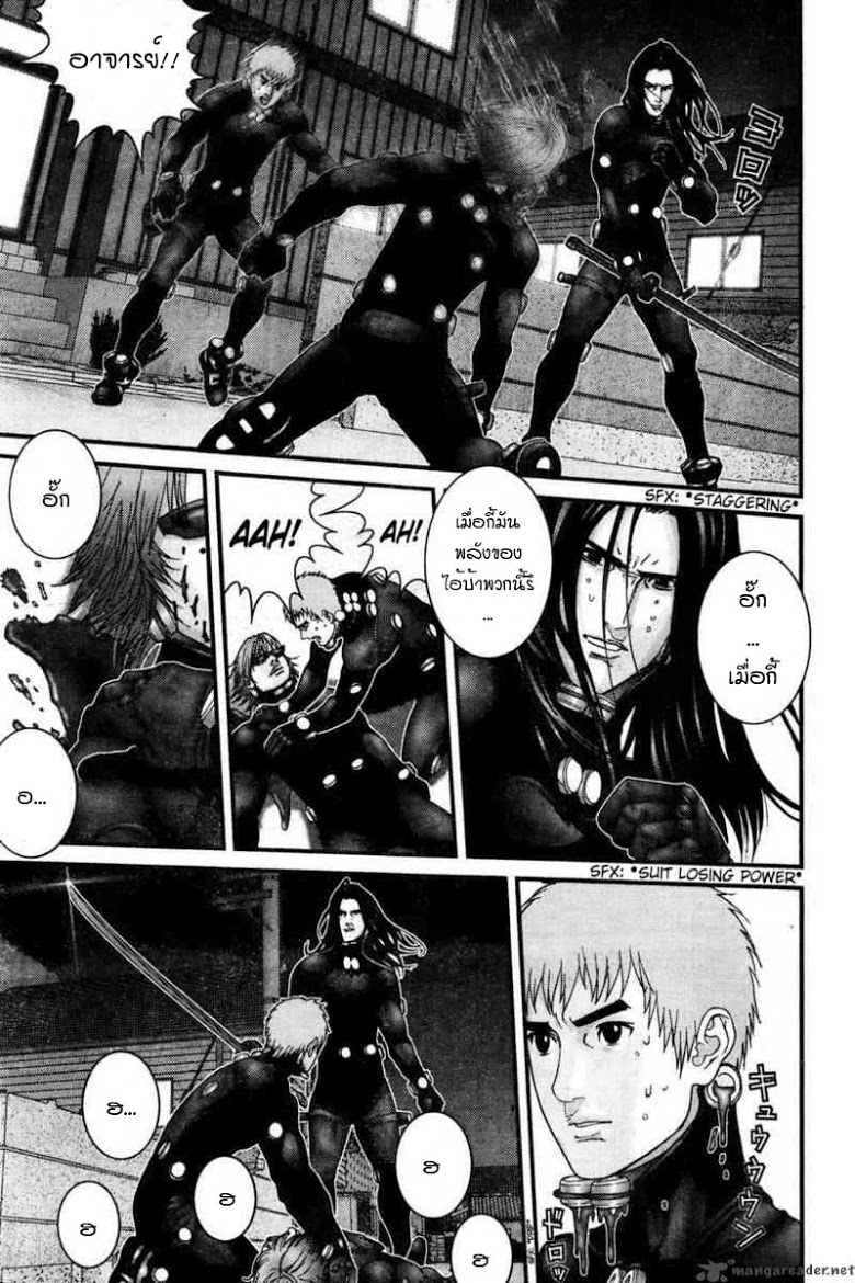 อ่าน Gantz