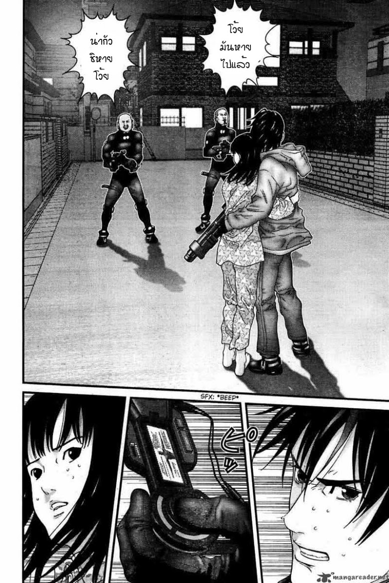 อ่าน Gantz