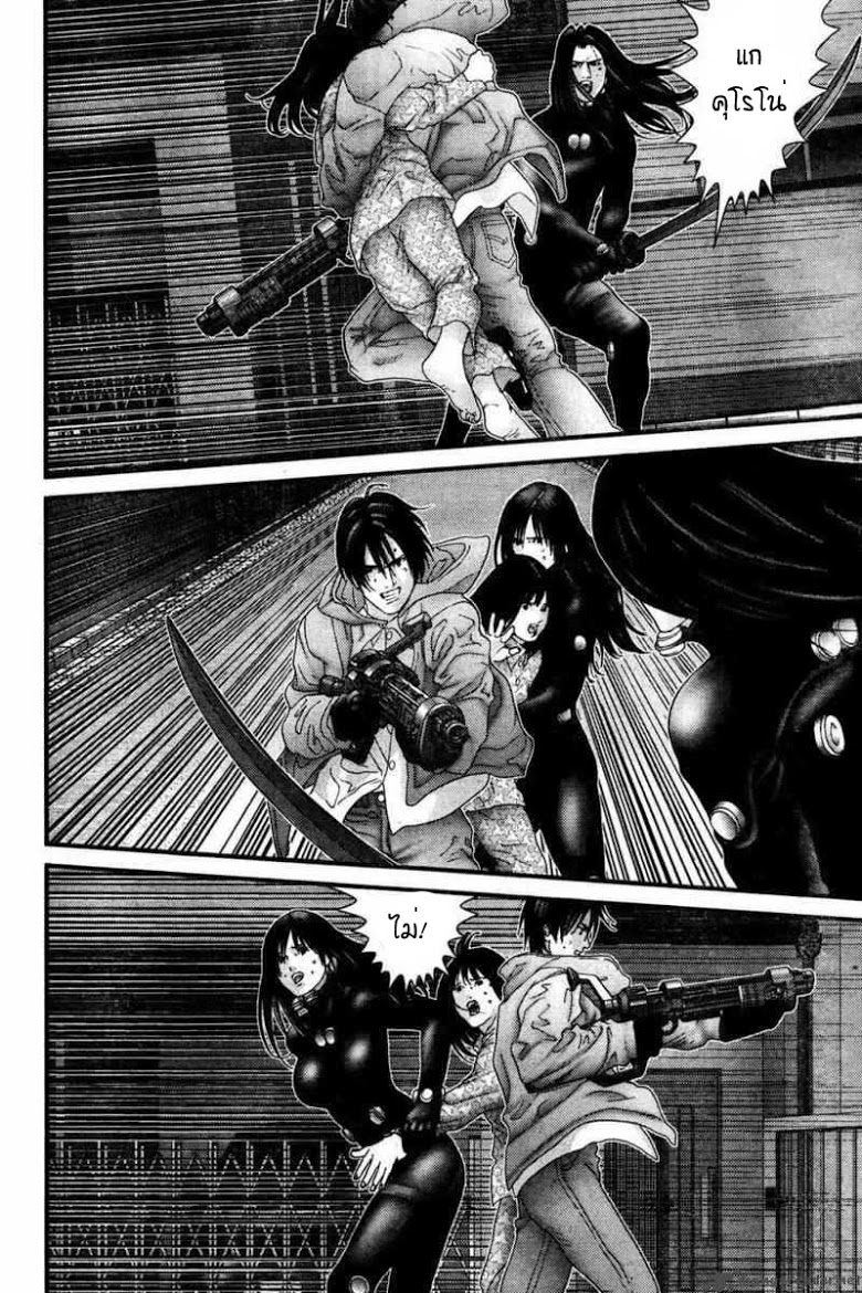 อ่าน Gantz