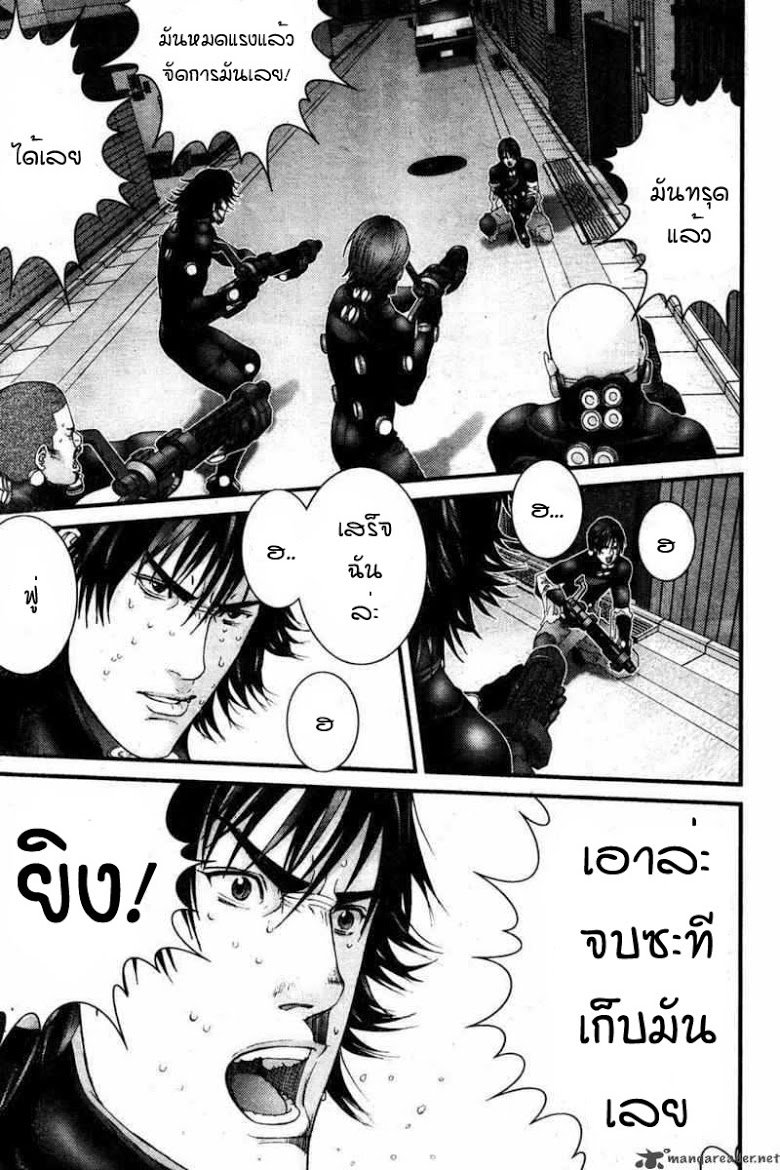 อ่าน Gantz