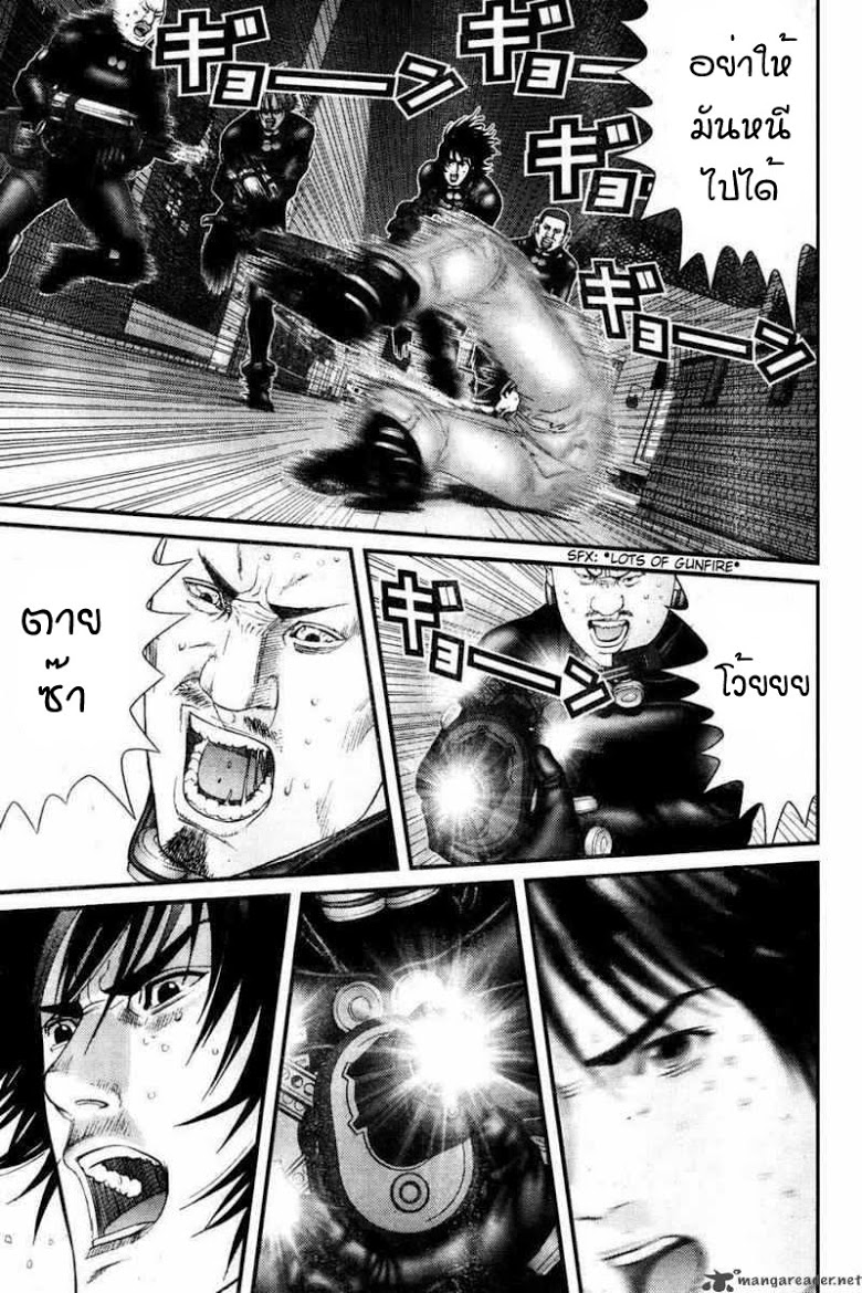 อ่าน Gantz