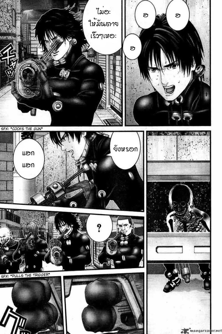 อ่าน Gantz