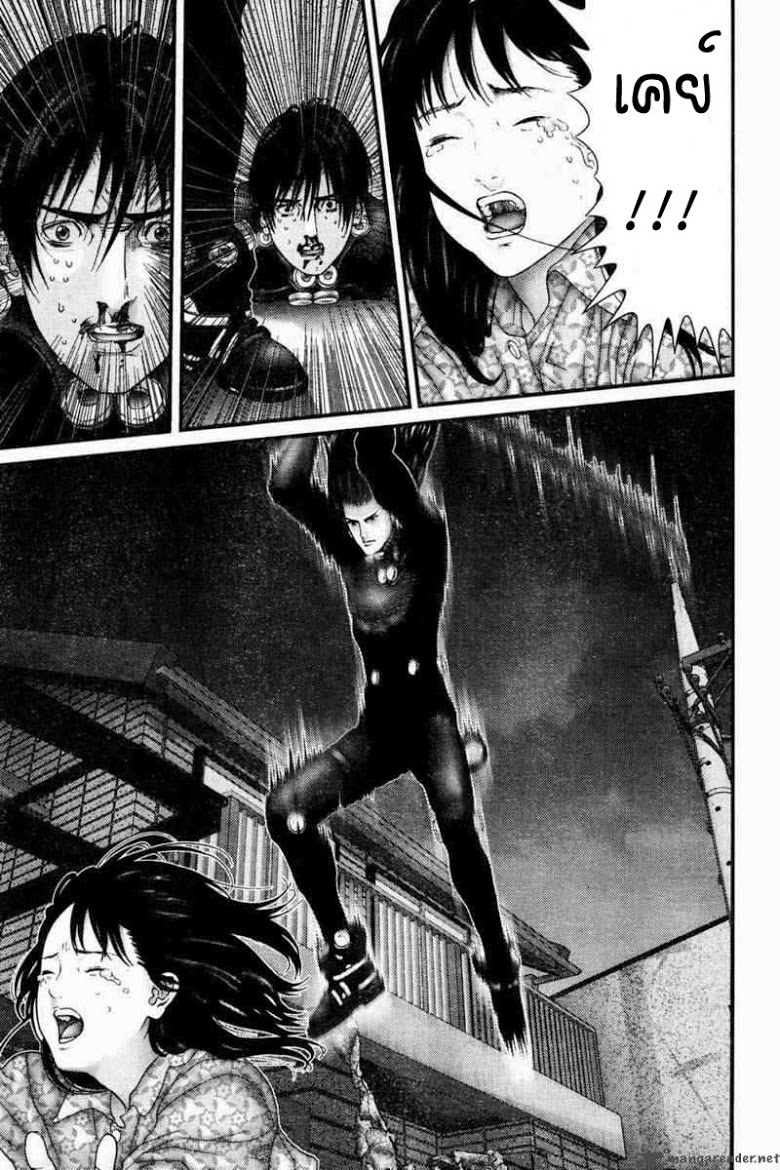 อ่าน Gantz