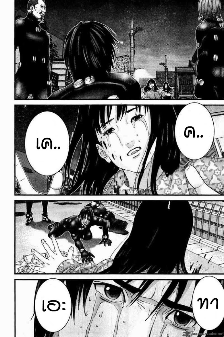 อ่าน Gantz