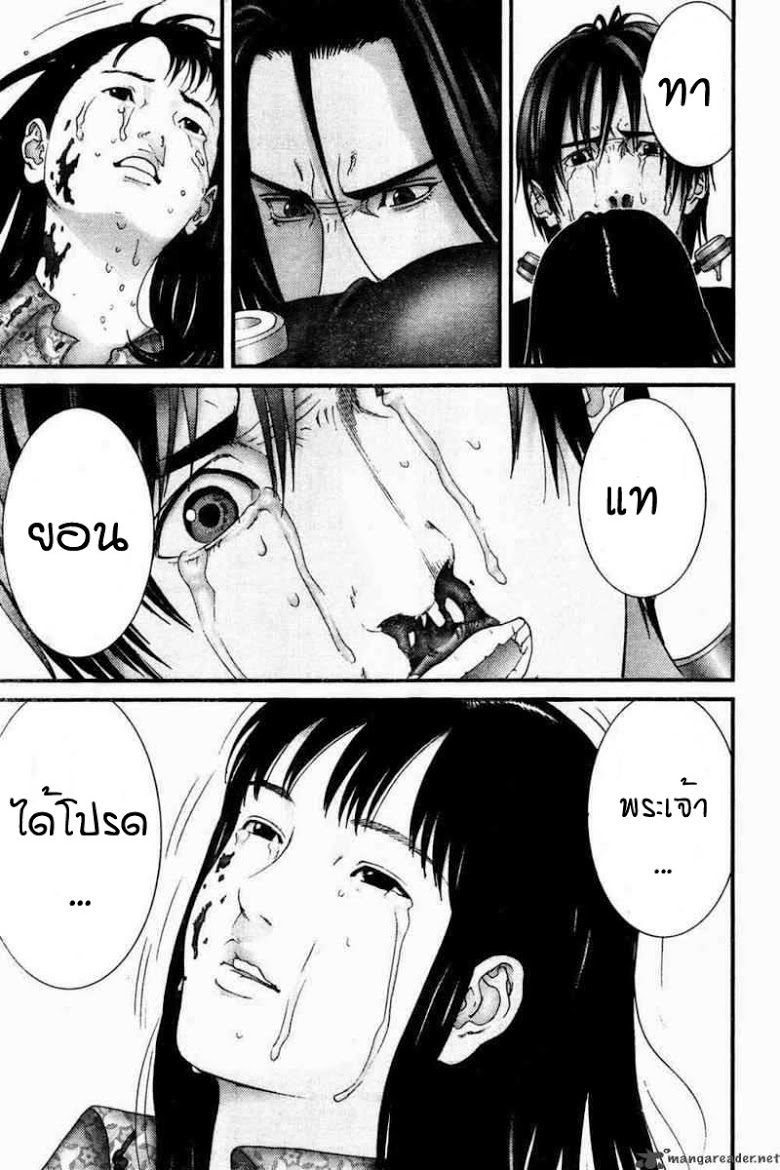 อ่าน Gantz