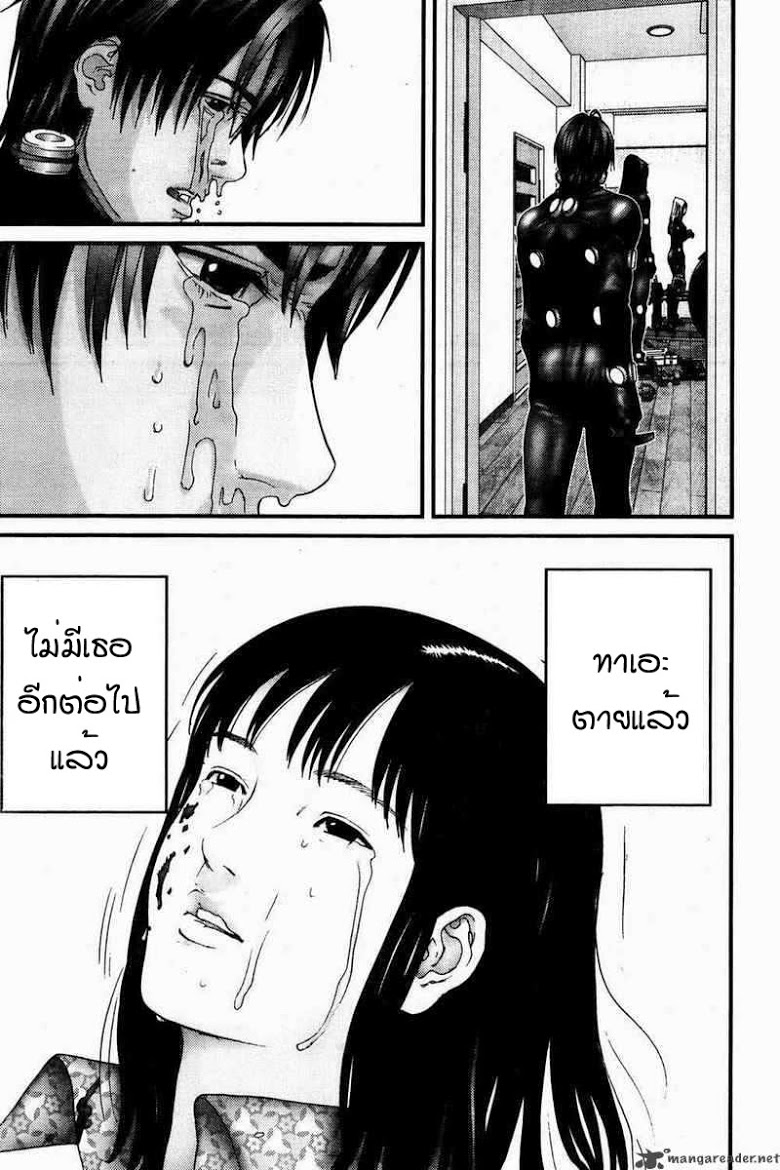 อ่าน Gantz