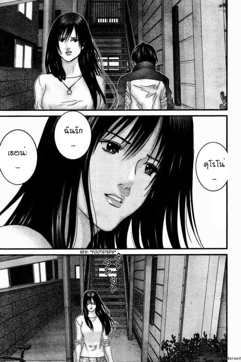 อ่าน Gantz