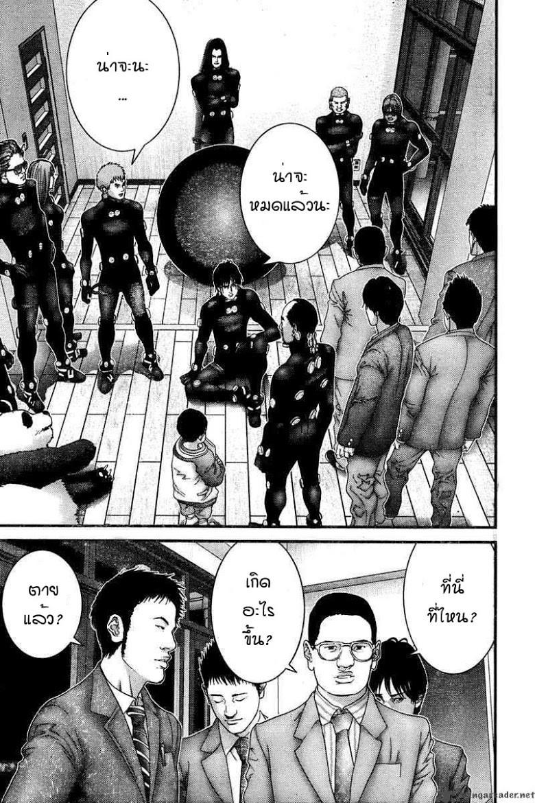 อ่าน Gantz