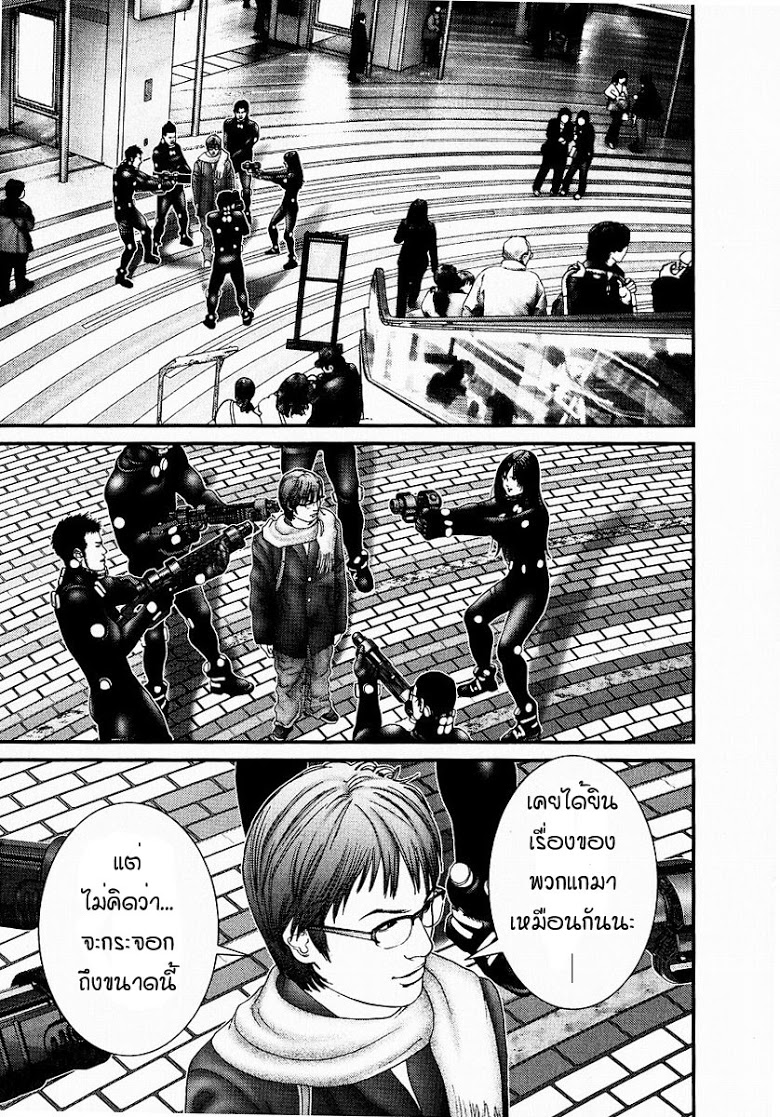 อ่าน Gantz