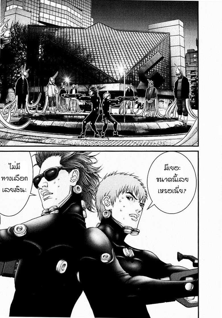 อ่าน Gantz