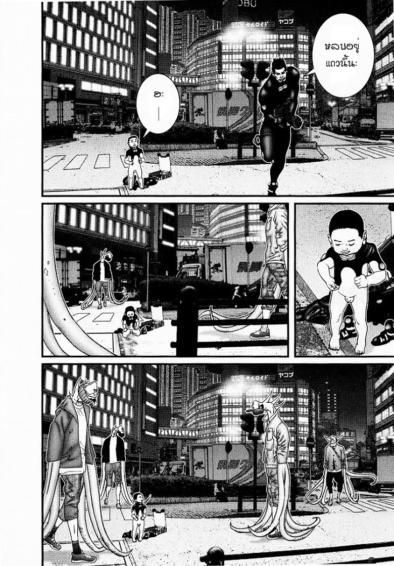 อ่าน Gantz