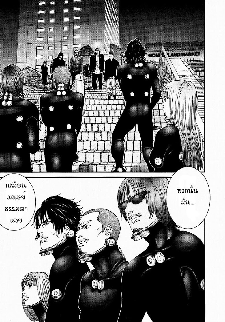 อ่าน Gantz