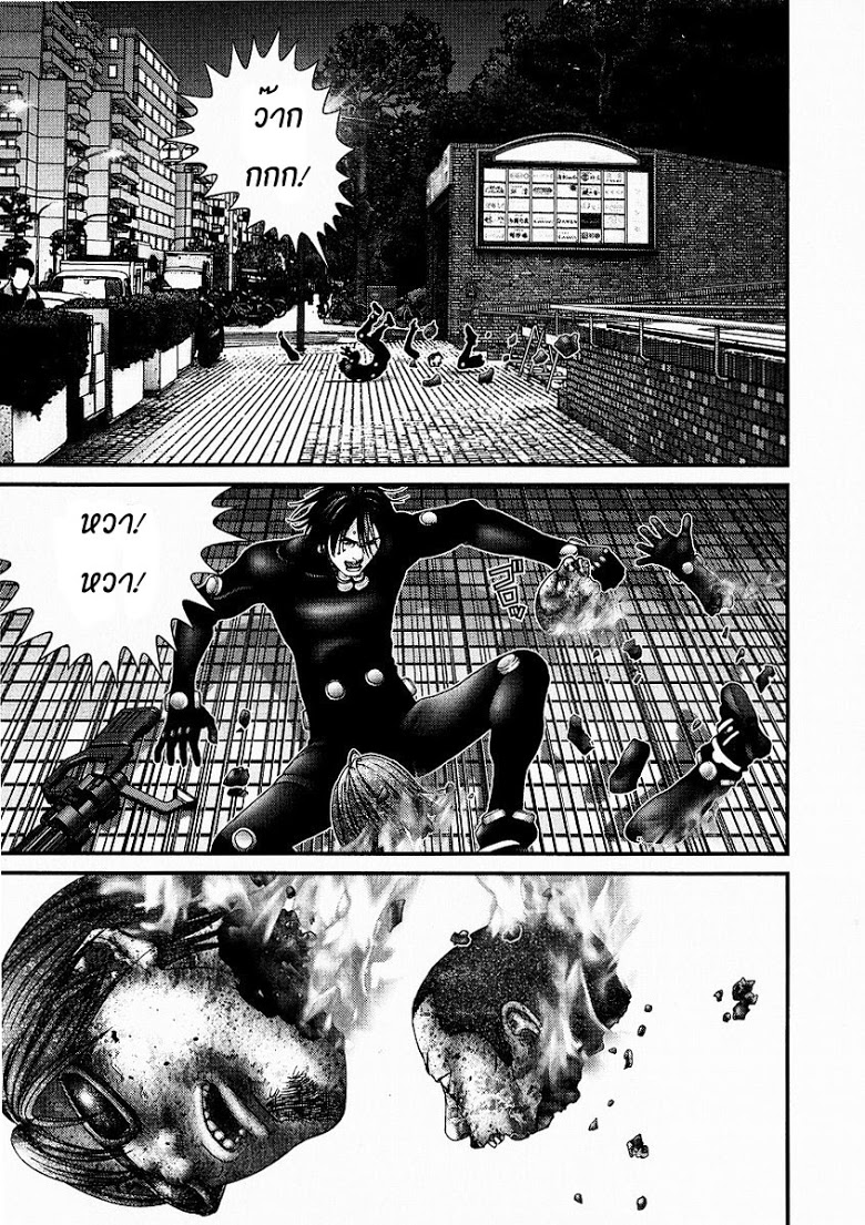 อ่าน Gantz