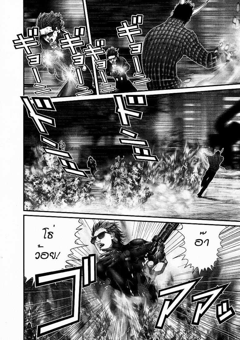 อ่าน Gantz