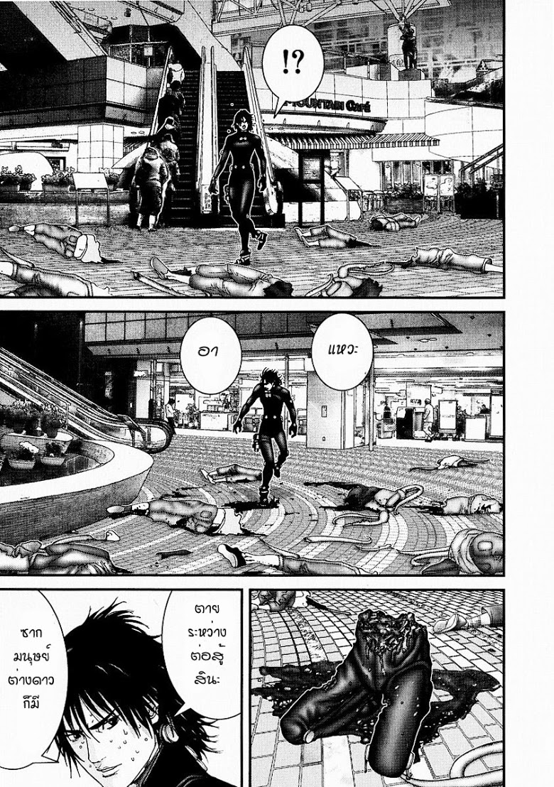 อ่าน Gantz