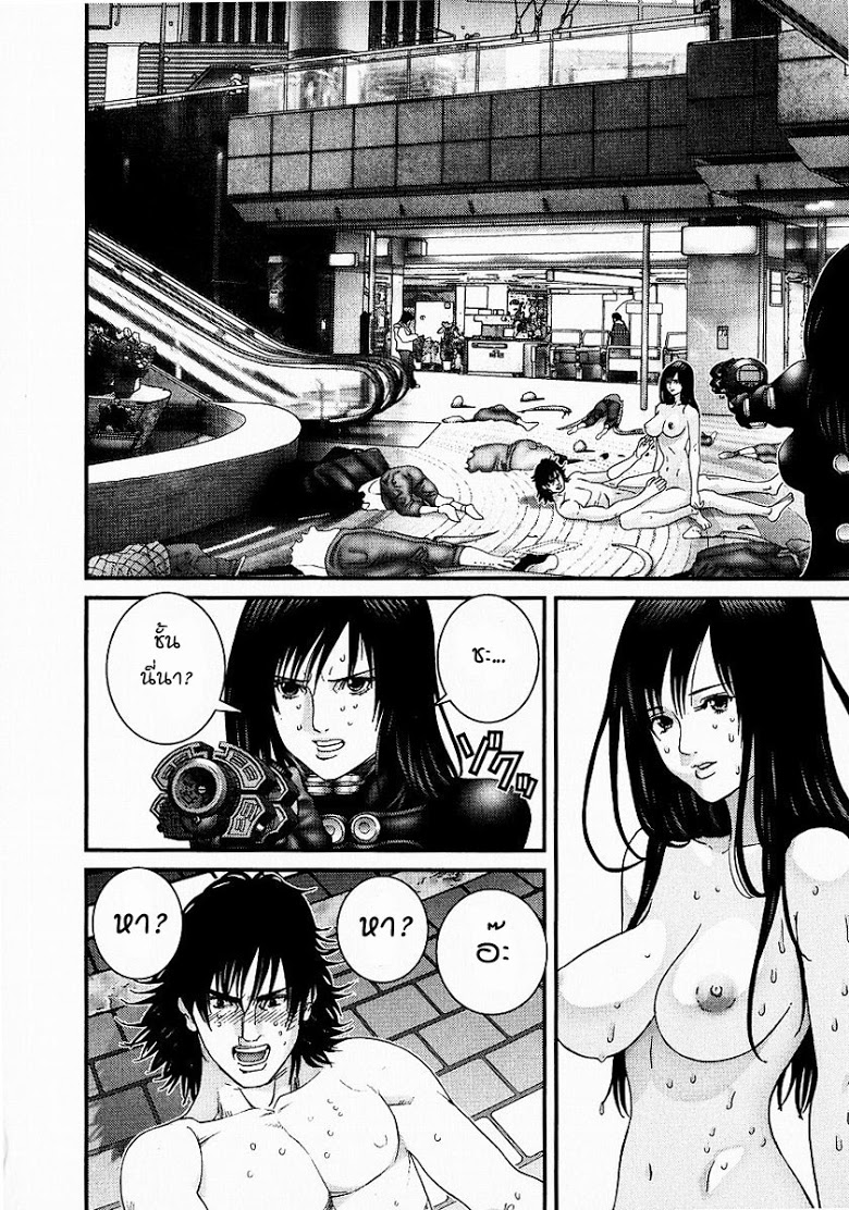 อ่าน Gantz