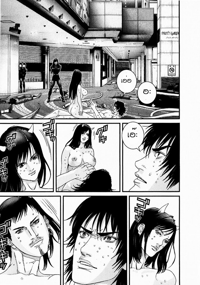 อ่าน Gantz