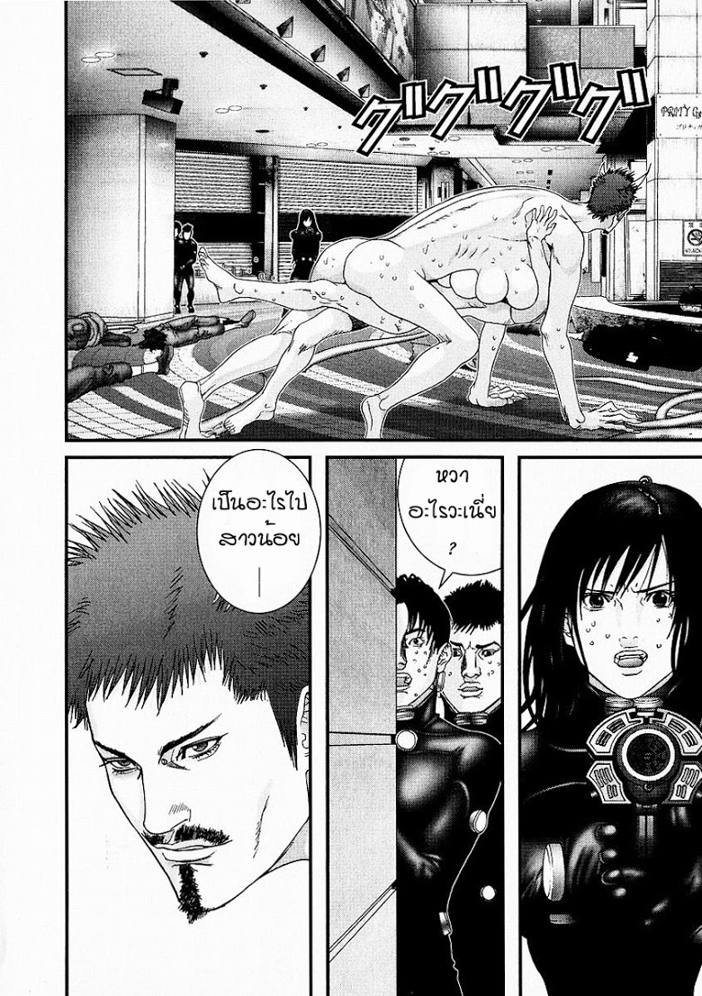 อ่าน Gantz