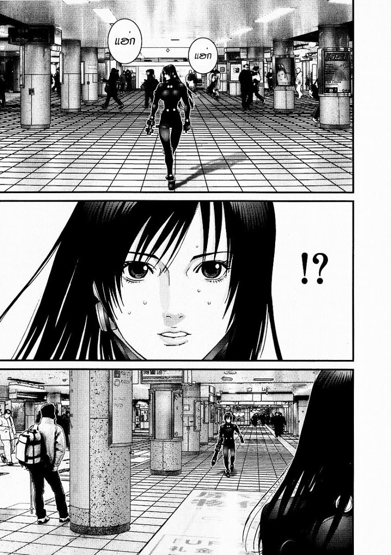 อ่าน Gantz