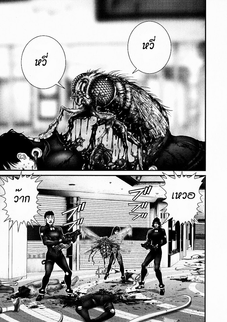 อ่าน Gantz