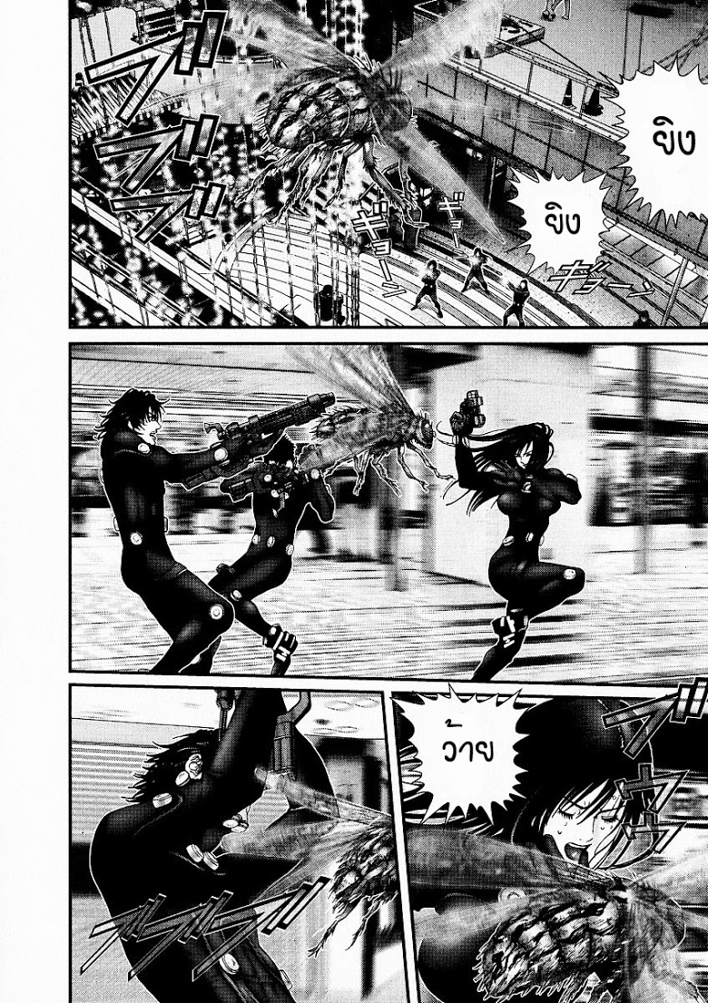 อ่าน Gantz