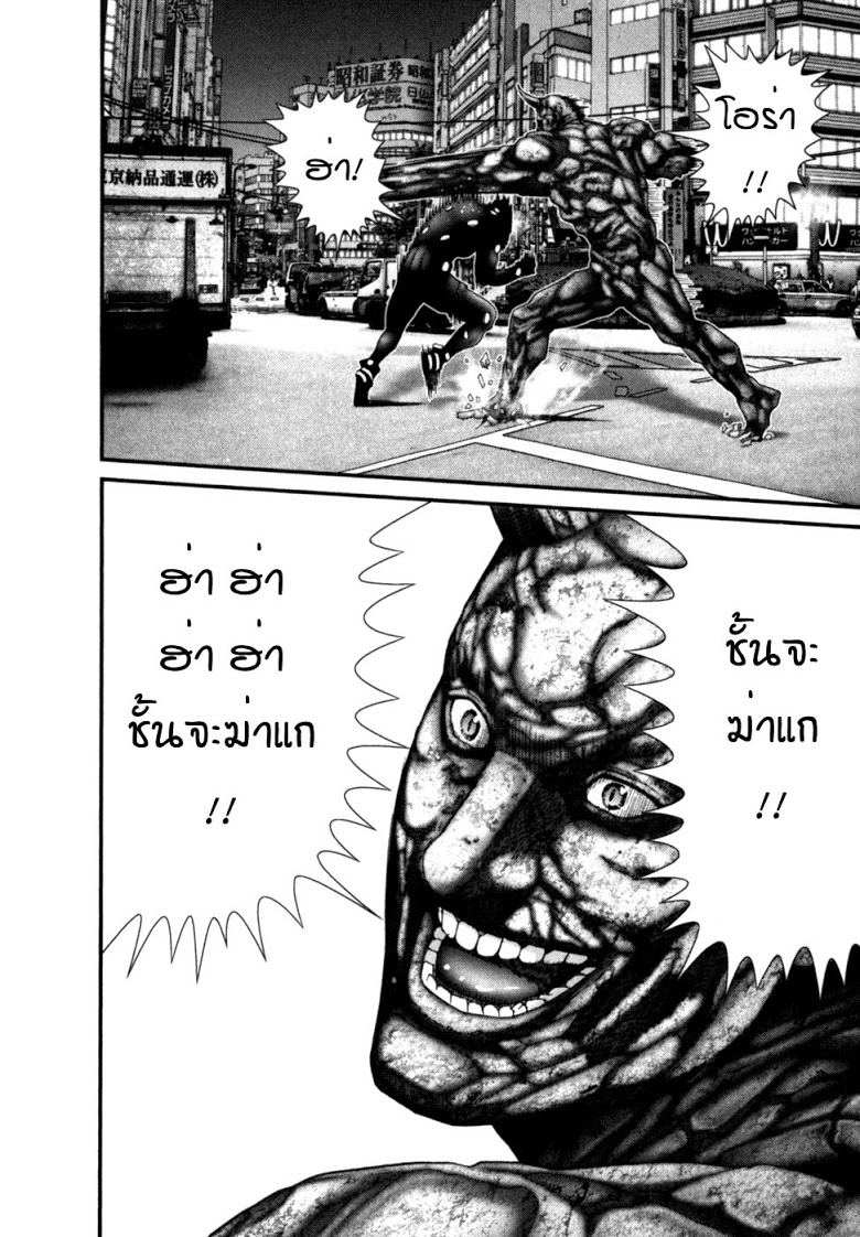 อ่าน Gantz