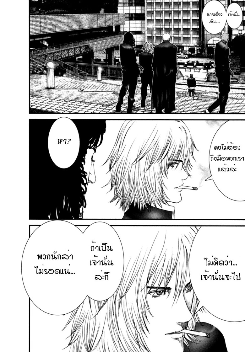 อ่าน Gantz