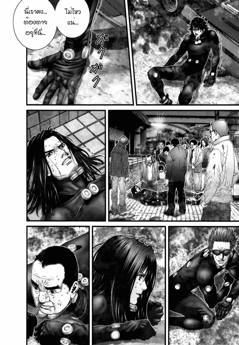 อ่าน Gantz